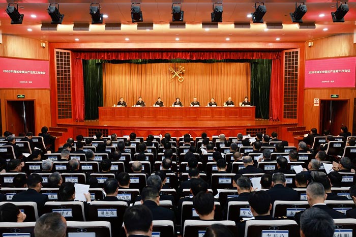 2026年海关全面从严治党工作会议在北京召开