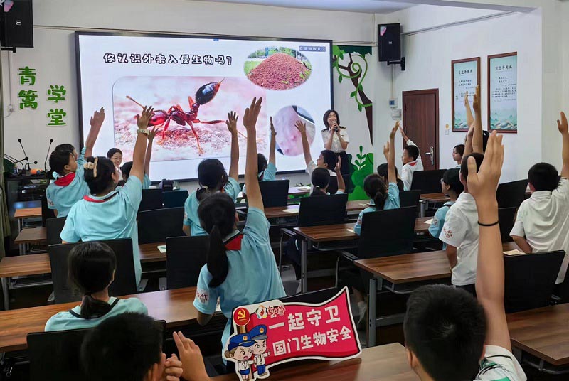 中山港海关邀请学生到”青篱“国门生物安全教育基地开展研学活动 中山港海关邀请学生到”青篱“国门生物安全教育基地开展研学活动