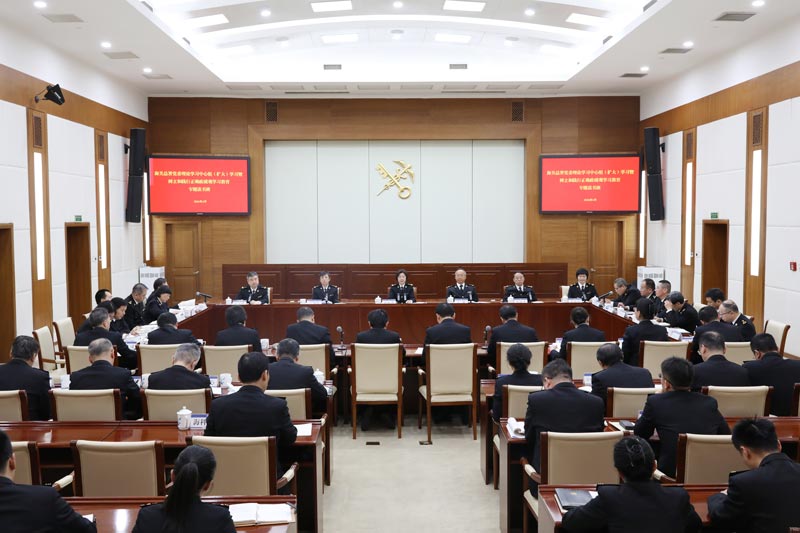 3月17日至18日 海关总署党委举办理论学习中心组（扩大）学习暨树立和践行正确政绩观学习教育专题读书班