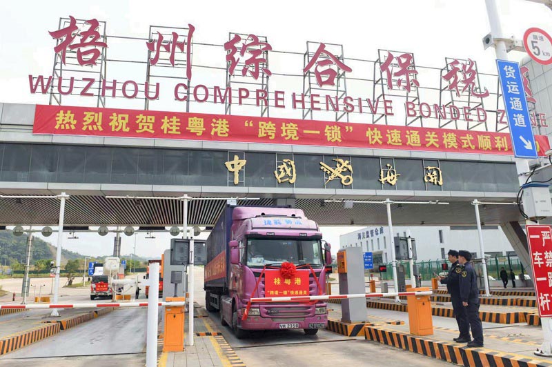 南宁海关关员监管放行桂粤港“跨境一锁”快速通关车辆 南宁海关关员监管放行桂粤港“跨境一锁”快速通关车辆
