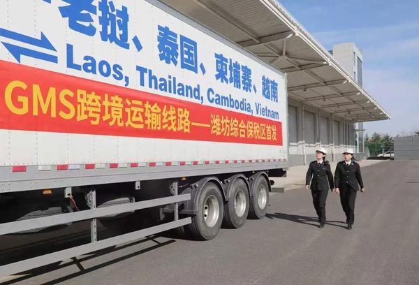 GMS国际运输线路打通东南亚通道