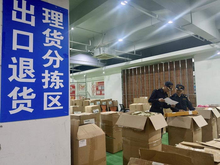 关员对跨关区出口退货电商包裹进行查验 关员对跨关区出口退货电商包裹进行查验