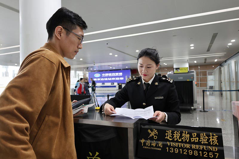 关员为境外旅客办理离境退税手续 关员为境外旅客办理离境退税手续
