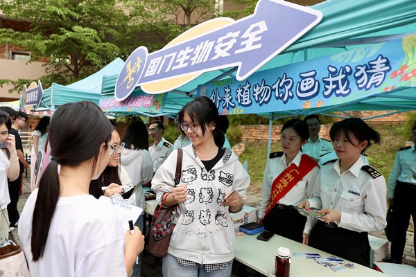 广州海关海关志愿者通过互动小游戏向同学们普及国门生物安全知识