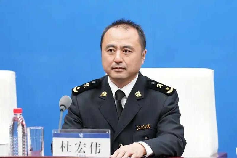 海关总署综合业务司副司长杜宏伟 海关总署综合业务司副司长杜宏伟
