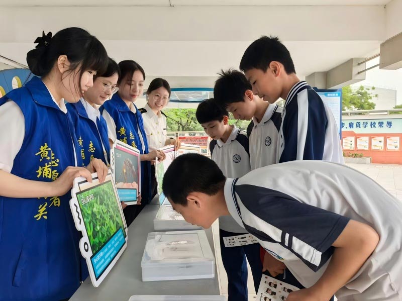 黄埔海关所属穗东海关 黄埔海关所属穗东海关
