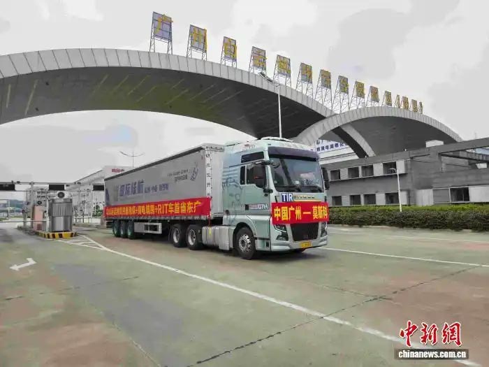 广东首票“TIR+跨境电商+保税货物”融合模式出口货物启运