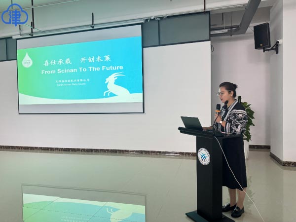 天津港保税区生物制造功能性食品领域科技成果产需对接会 天津港保税区生物制造功能性食品领域科技成果产需对接会