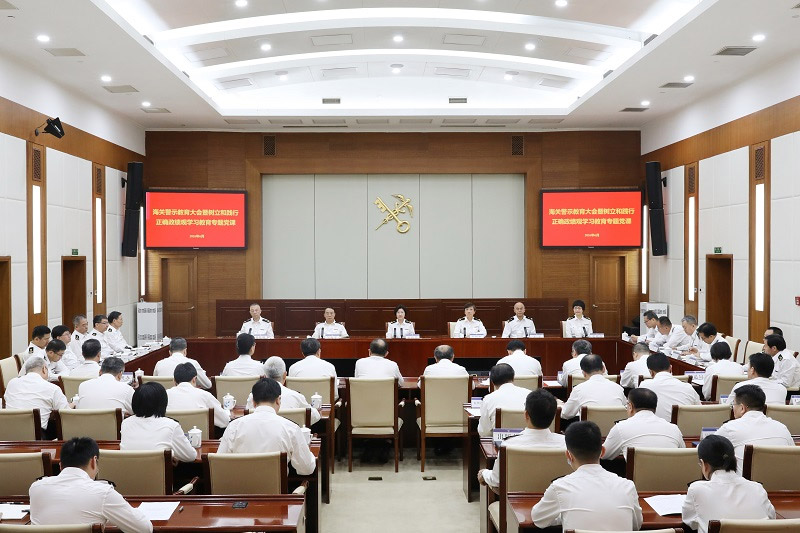 海关总署召开警示教育大会暨树立和践行正确政绩观学习教育专题党课
