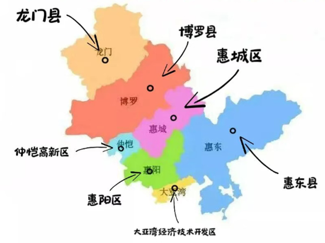 惠州海关加工贸易业务属地海关调整办理指南(含惠州属地管辖海关及联系方式) 惠州海关加工贸易业务属地海关调整办理指南(含惠州属地管辖海关及联系方式)