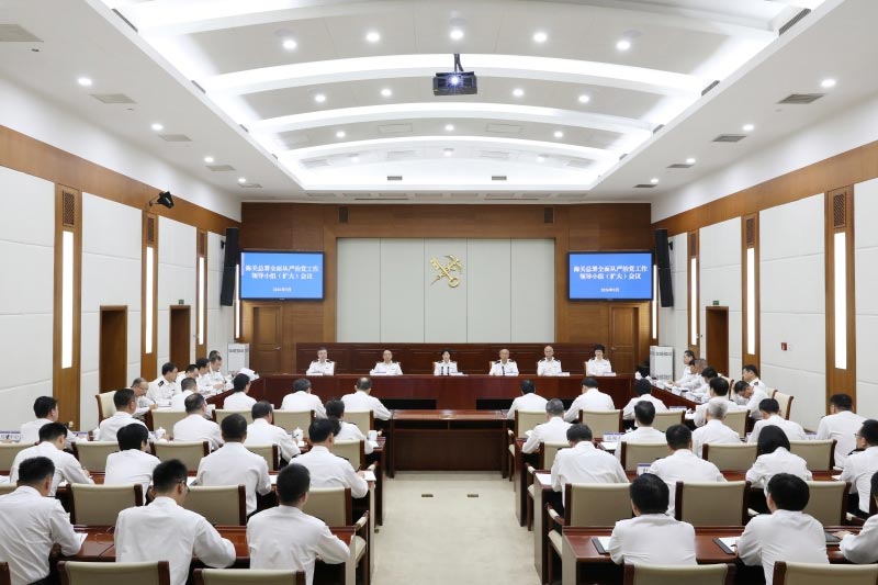 海关总署召开全面从严治党工作领导小组(扩大)会议深入学习贯彻习近平总书记重要指示精神 总结树立和践行正确政绩观学习教育 海关总署召开全面从严治党工作领导小组(扩大)会议深入学习贯彻习近平总书记重要指示精神 总结树立和践行正确政绩观学习教育