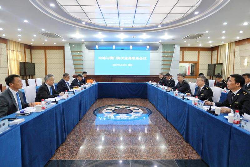 9月22日,海关总署副署长张宝峰在银川与澳门海关业务联系会议 9月22日,海关总署副署长张宝峰在银川与澳门海关业务联系会议