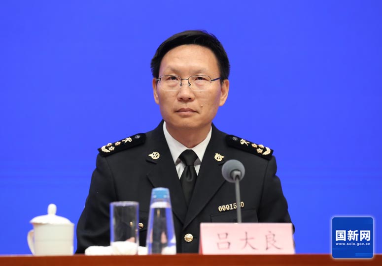 海关总署新闻发言人、统计分析司司长吕大良 海关总署新闻发言人、统计分析司司长吕大良