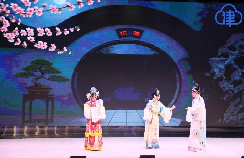 “国粹流芳·戏润保税”京剧折子戏专场演出 “国粹流芳·戏润保税”京剧折子戏专场演出